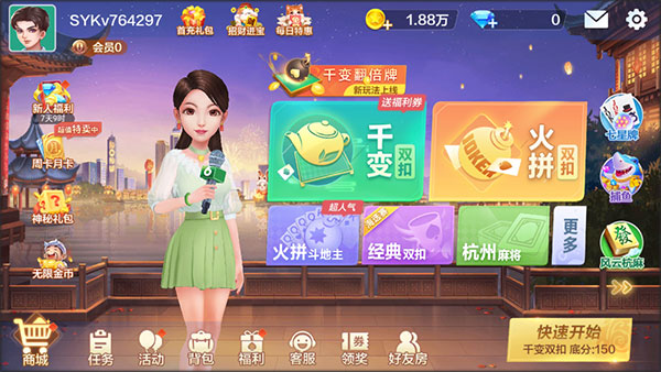 边锋千变双扣游戏模式选择界面