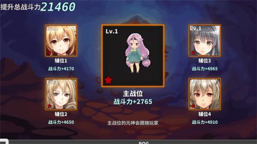 中国式网游手机版游戏界面截图