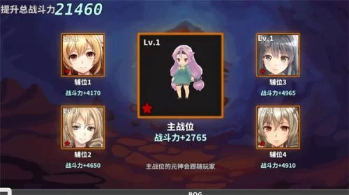 中国式网游手机版游戏界面截图 中国式网游手机版游戏界面截图