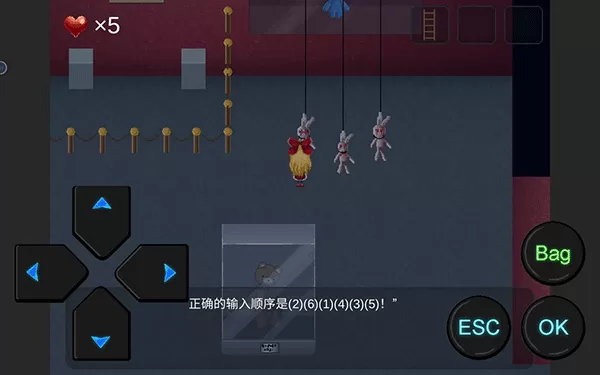 解谜过程截图 解谜过程截图