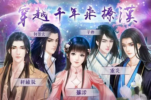 灵烟阁破解版游戏主界面截图