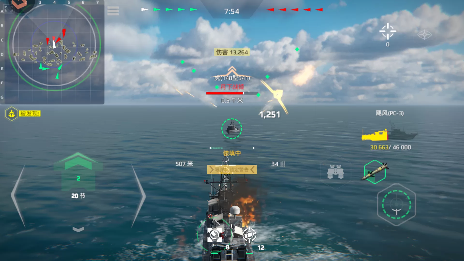 实战走位与射击