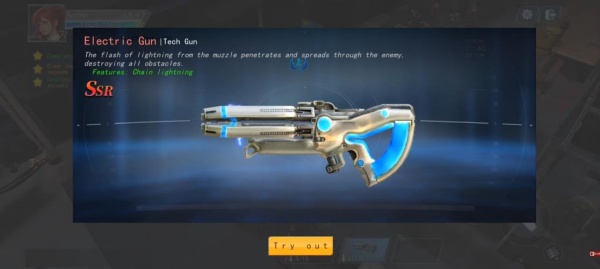 火线出击超燃游戏资源收集