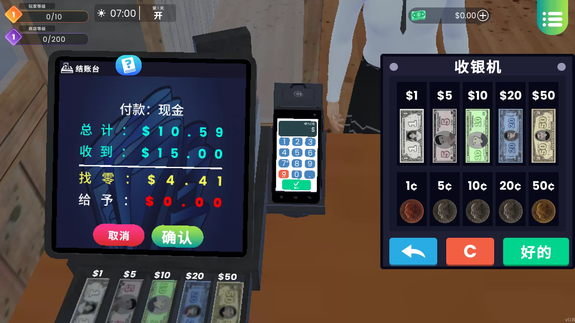 为顾客扫描漫画并收银