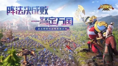 万国觉醒国际服游戏画面展示