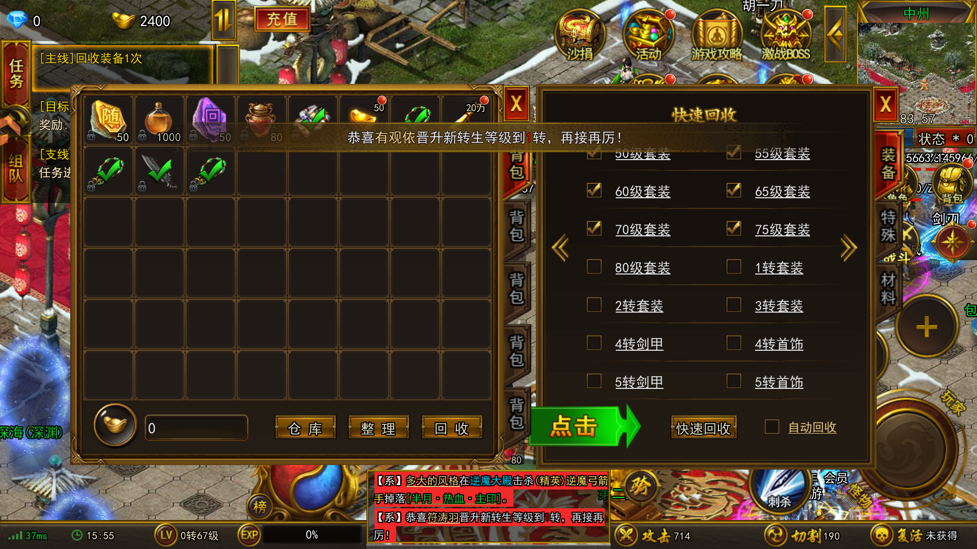 游戏玩法展示图