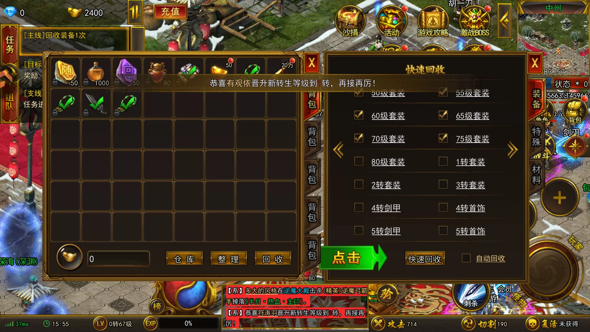 游戏玩法展示图 游戏玩法展示图