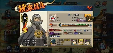 火影忍者体验服2026最新版金币获取途径展示