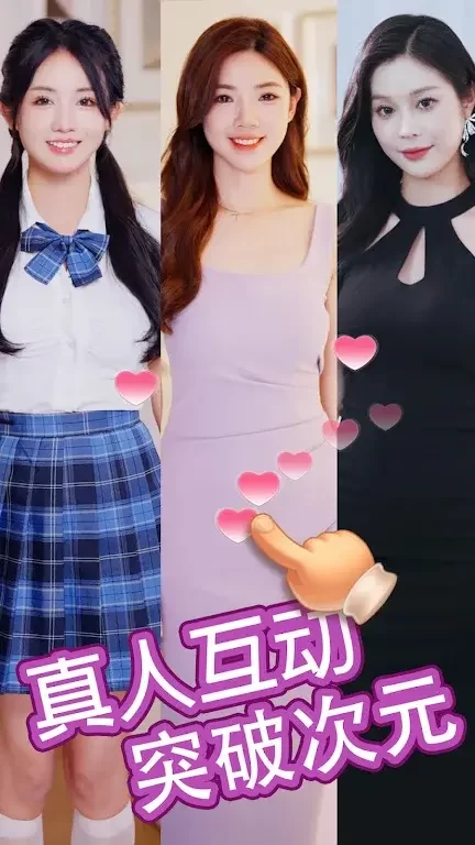 我的房东日记游戏破解版截图