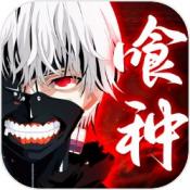 怪物生存战争破解版