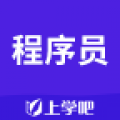 程序员