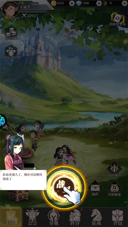 恋恋驯龙记战斗画面