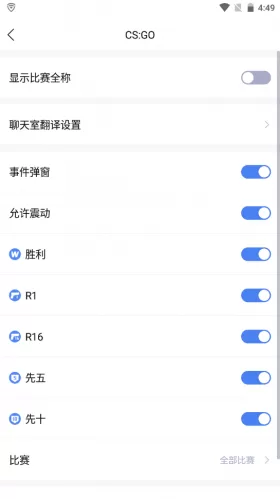 极速电竞安装包赛事筛选 极速电竞安装包赛事筛选