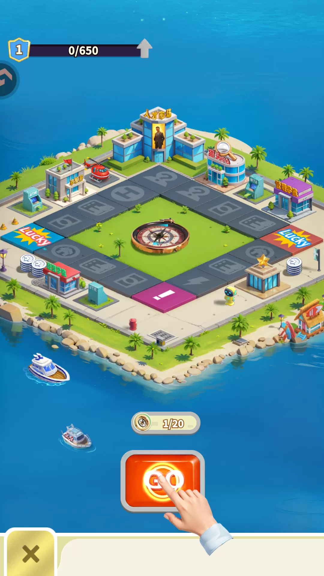 游戏核心玩法展示:转动罗盘获取资源 游戏核心玩法展示:转动罗盘获取资源