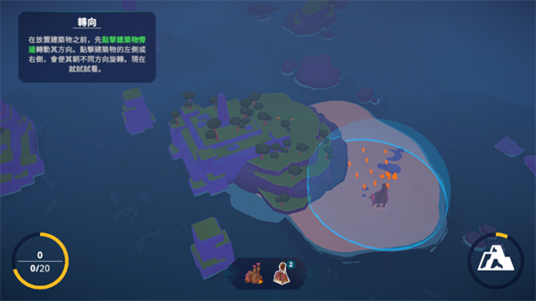 游戏建造过程截图