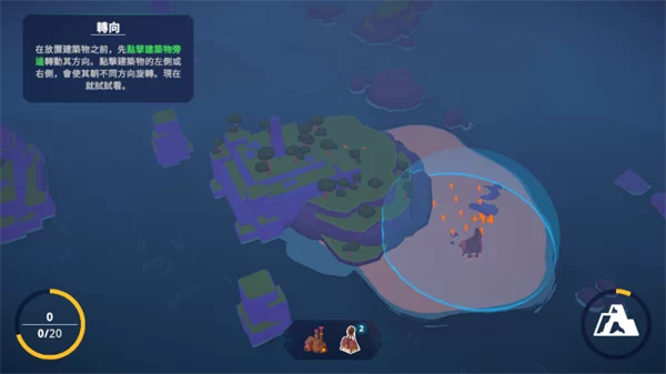 游戏建造过程截图 游戏建造过程截图