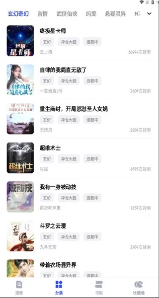 必访小说安装包 必访小说安装包