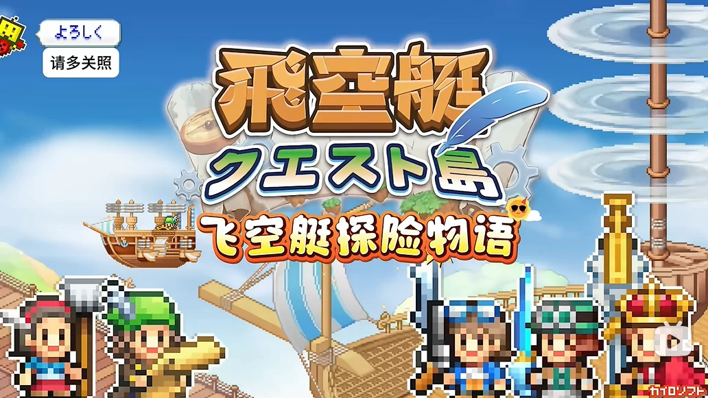 游戏初始界面 游戏初始界面