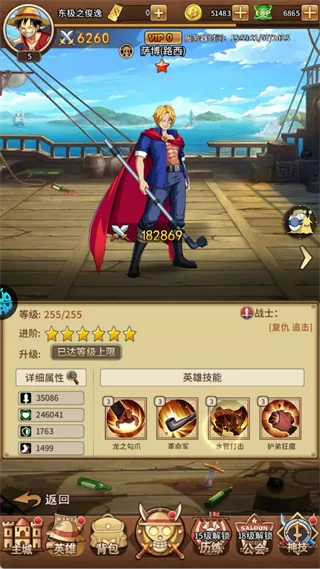 萨博(路西)角色展示 萨博(路西)角色展示