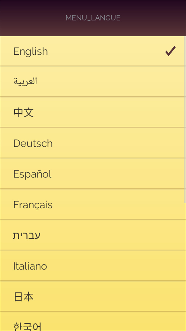 读心大神游戏界面截图 读心大神游戏界面截图