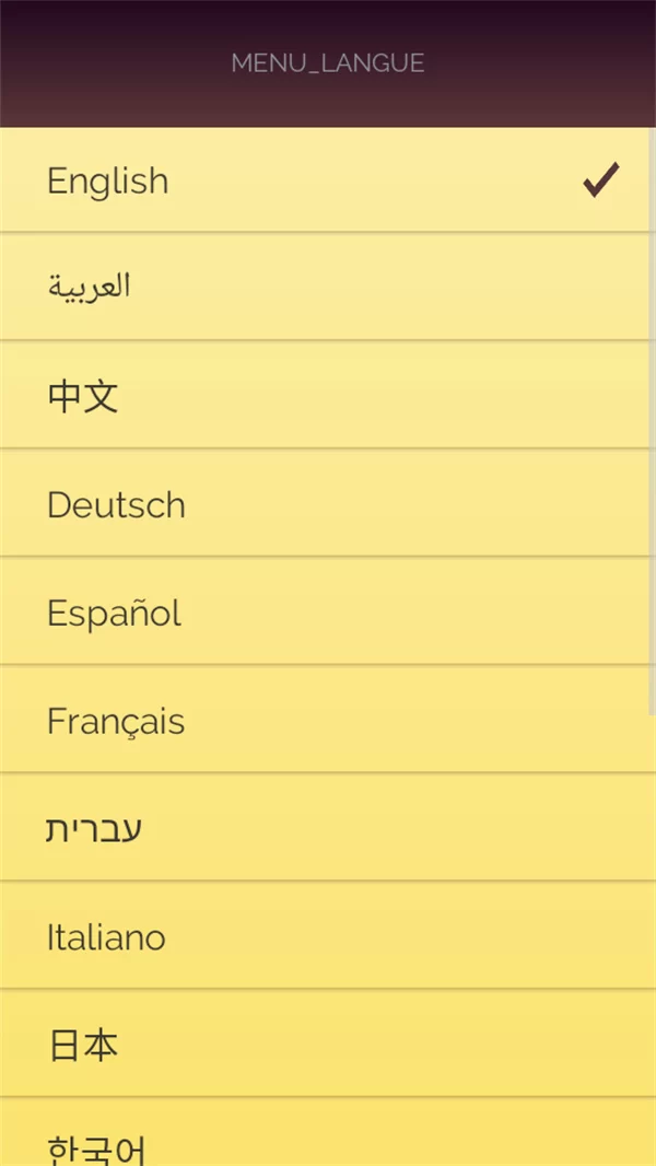 读心大神游戏界面截图