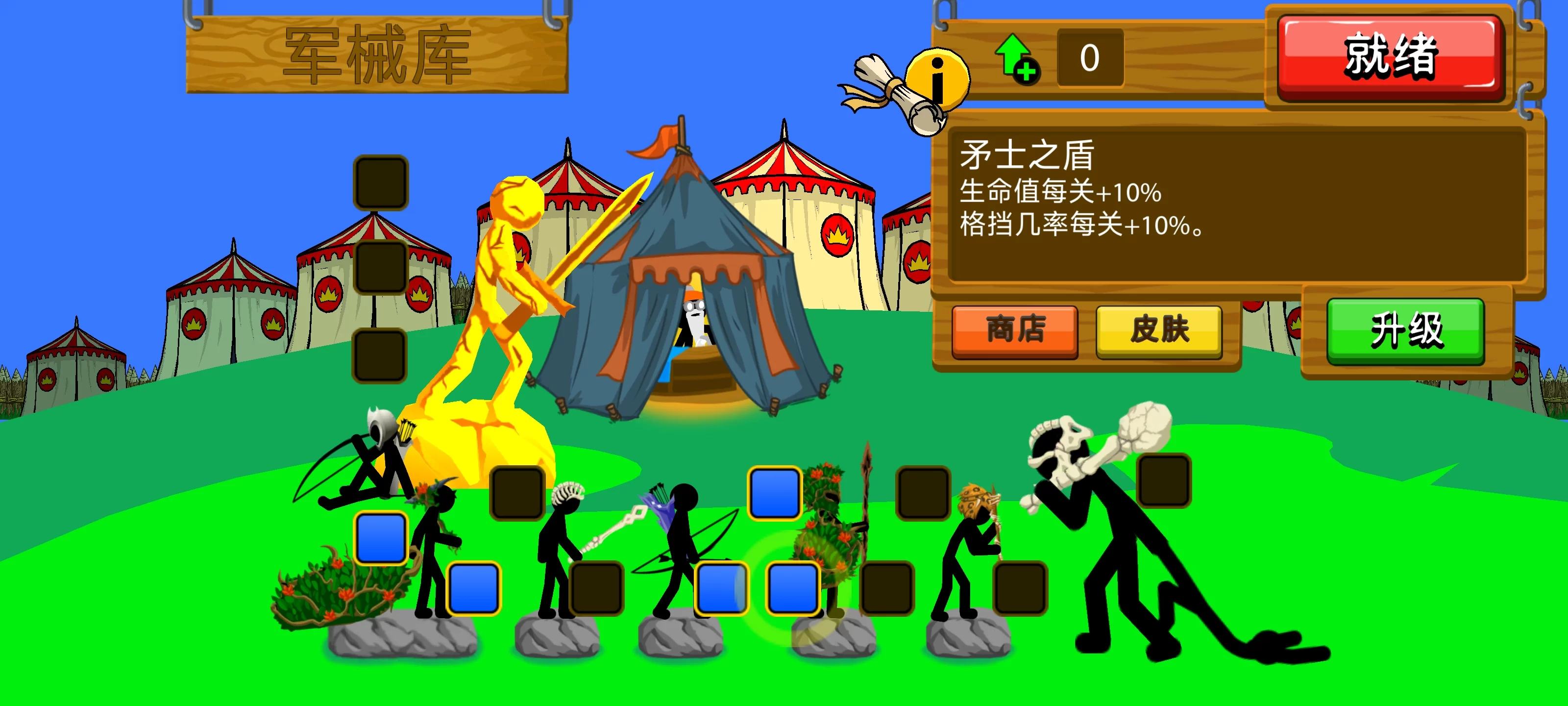 针对不同模式需要调整技能加点策略