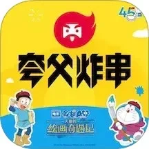 夸父商家端app