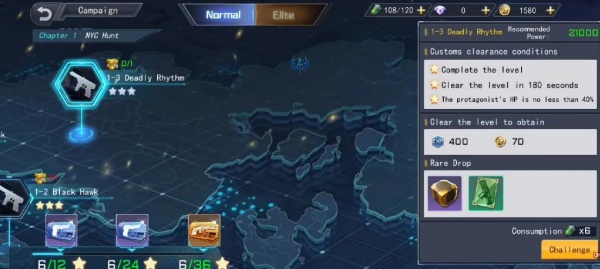 火线出击超燃游戏武器选择界面