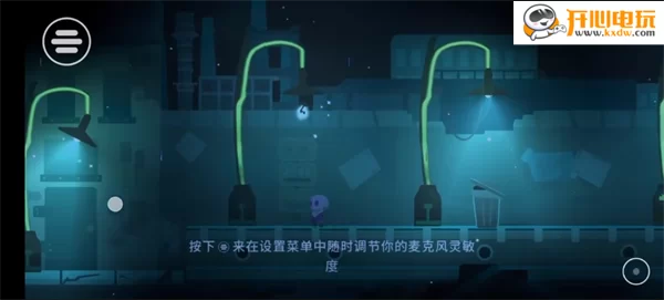 游戏正式关卡场景