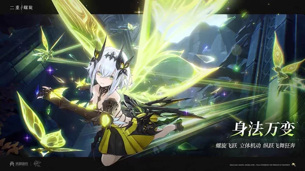 云二重螺旋截图