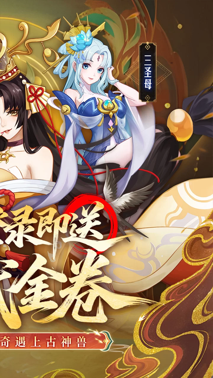 侠客道0.1折版截图