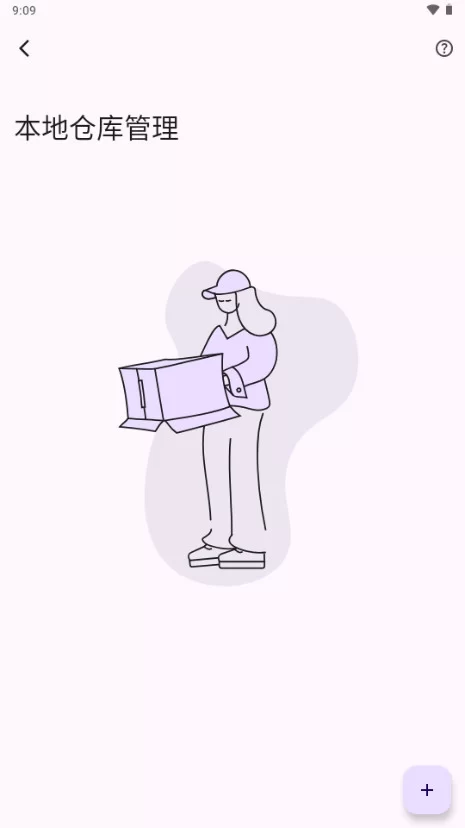 MHARK添加本地仓库界面