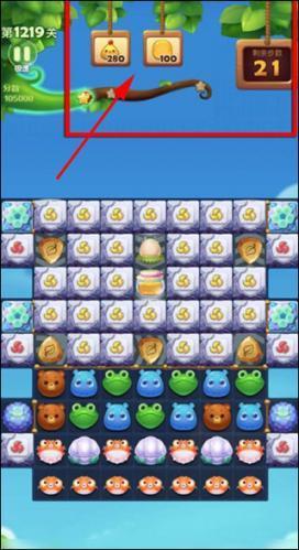 开心消消乐赚钱版第1219关攻略2 开心消消乐赚钱版第1219关攻略2