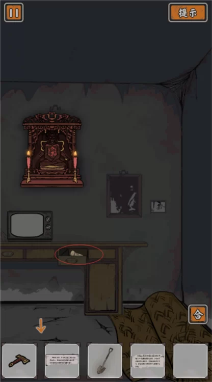 游戏解谜过程截图