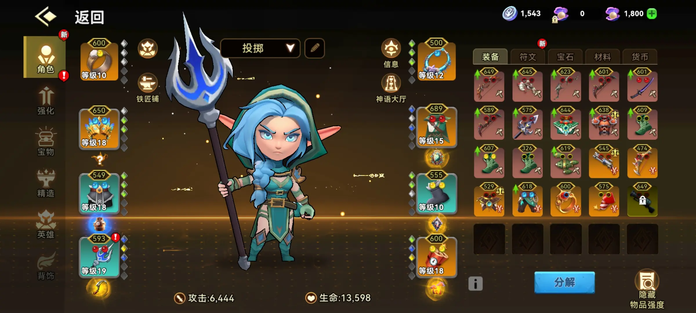 酋长你别跑九游版游戏画面展示