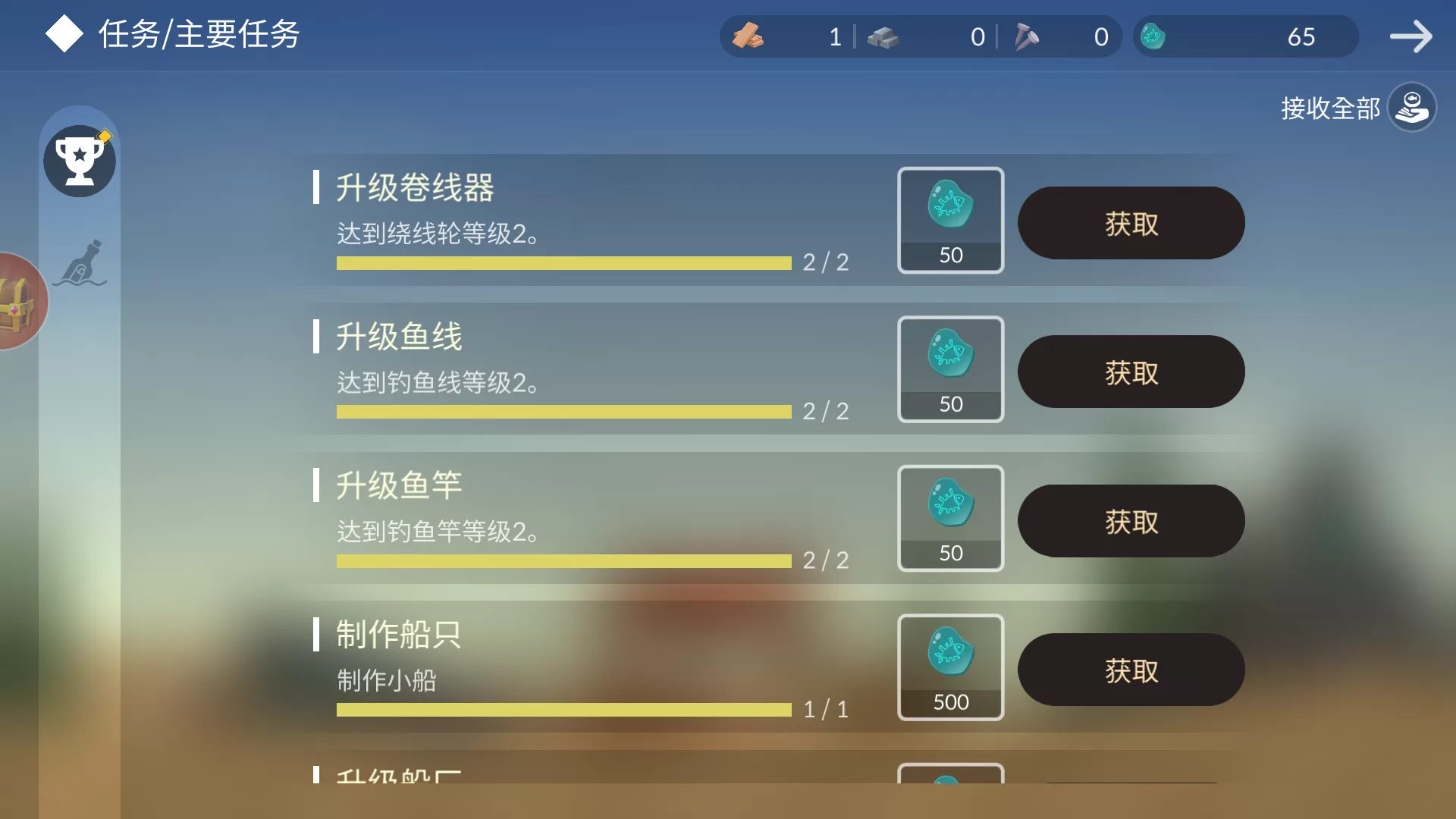 游戏界面展示了一个初具规模的海岛家园，包含小屋、农田和养殖场