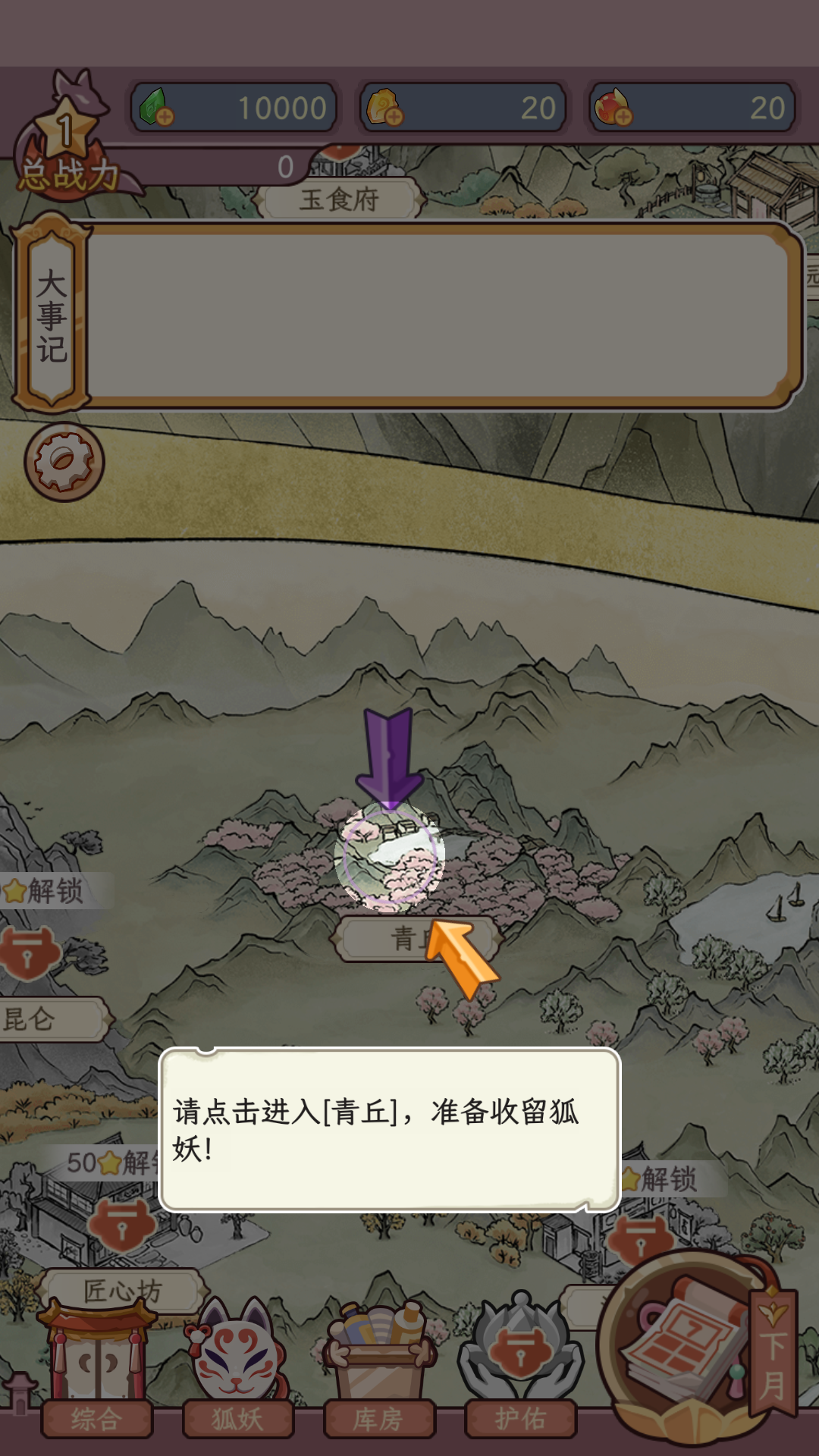 新手入门指南4 新手入门指南4