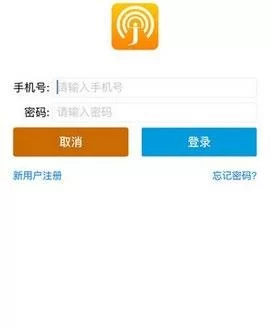 集运宝典手机版注册成功界面