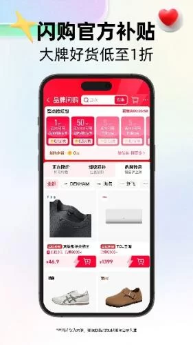 天猫国际APP商品详情页展示