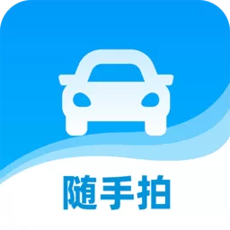 随手拍举报平台