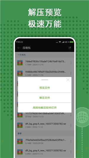 老外管理器绿色版本界面展示 老外管理器绿色版本界面展示