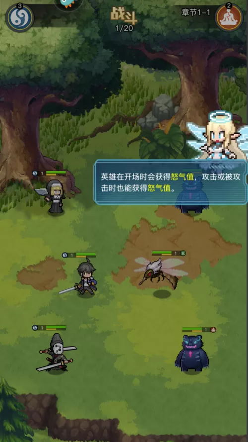 三千幻世手游国漫角色集结