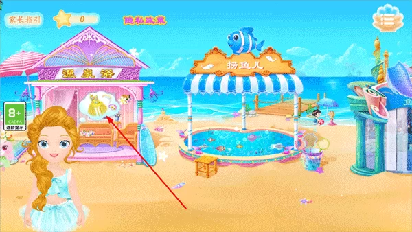 莉比小公主沙滩换装展示 莉比小公主沙滩换装展示