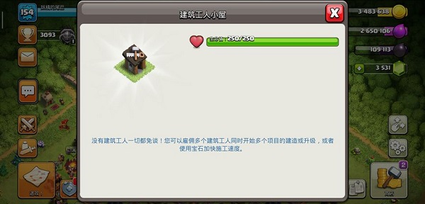 魔改版创新战术实战演示