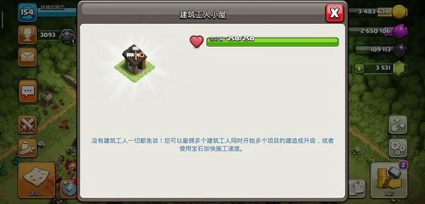 魔改版创新战术实战演示 魔改版创新战术实战演示