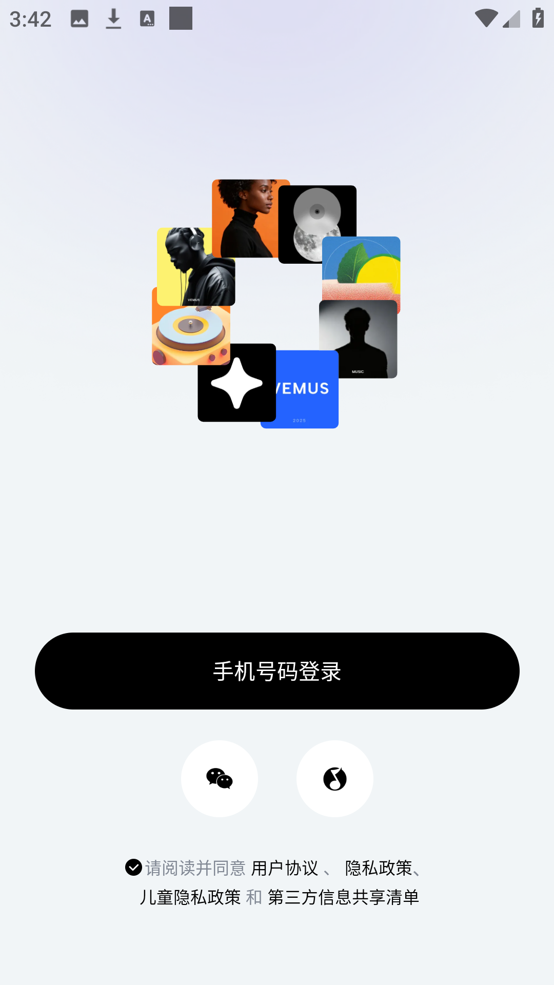 Vemus未音app登录界面