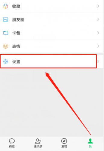 和平精英体验服微信授权管理入口 和平精英体验服微信授权管理入口