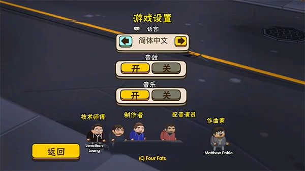 热血大乱斗游戏实战截图