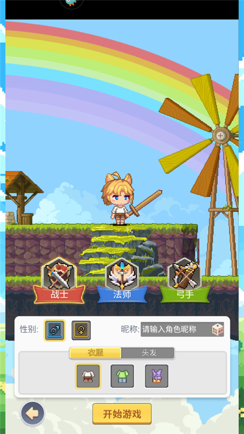 枫叶岛手游华为版游戏主界面展示