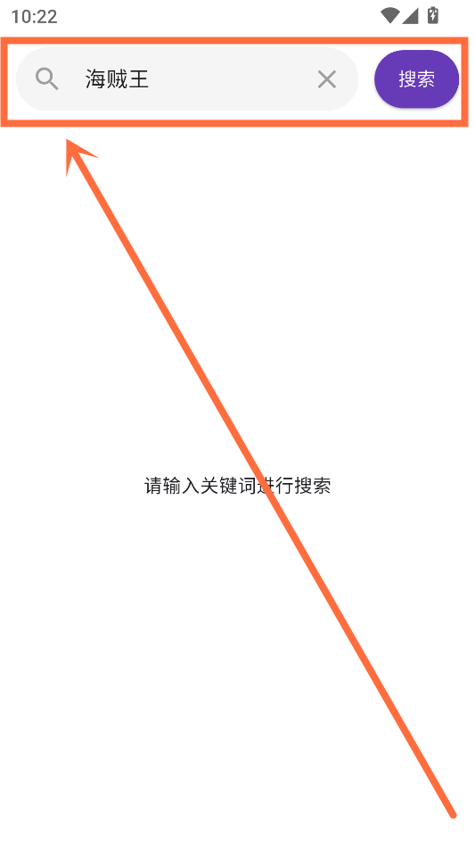 在WLCOMICS漫画app中搜索漫画